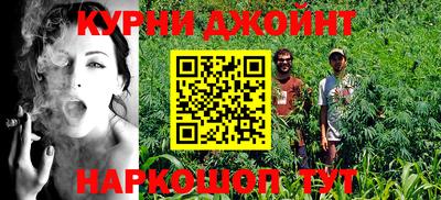 меф Гусиноозёрск