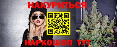 меф Гусиноозёрск