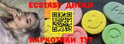 меф Гусиноозёрск