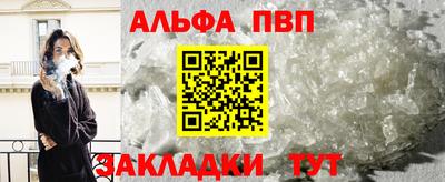 меф Гусиноозёрск