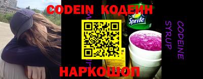 прущий лед Абакан