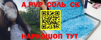 меф Гусиноозёрск