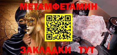 гидра Абинск