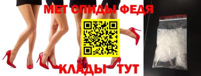 гидра Абинск