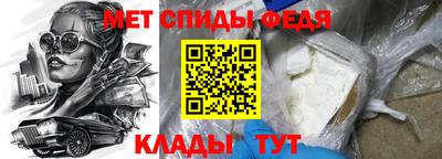 прущий лед Абакан