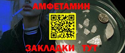 меф Гусиноозёрск