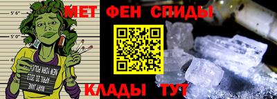 меф Гусиноозёрск