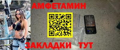 меф Гусиноозёрск