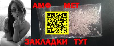 гидра Абинск