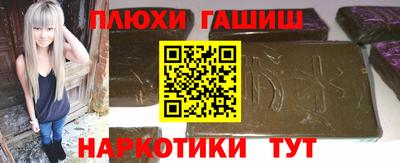 спайс Абинск