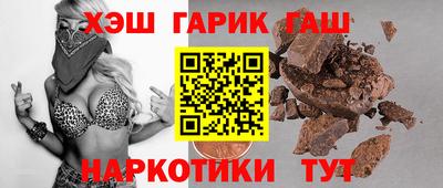 COCAINE Гусь-Хрустальный