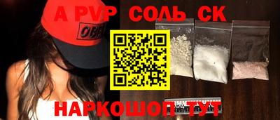 прущий лед Абакан