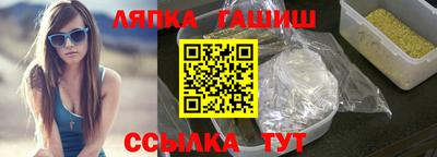 гидра Абинск