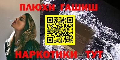 гашик Азнакаево