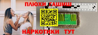 ГАЛЛЮЦИНОГЕННЫЕ ГРИБЫ Гусев