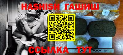 прущий лед Абакан