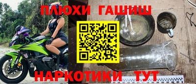 гидра Абинск