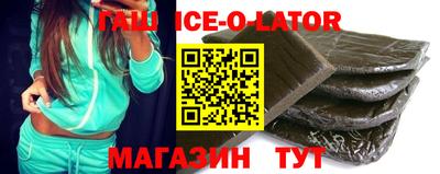 меф Гусиноозёрск