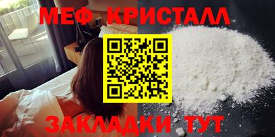 COCAINE Гусь-Хрустальный