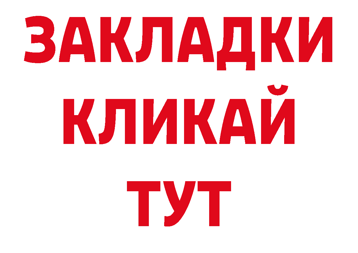 Кодеин напиток Lean (лин) вход нарко площадка ОМГ ОМГ Рязань