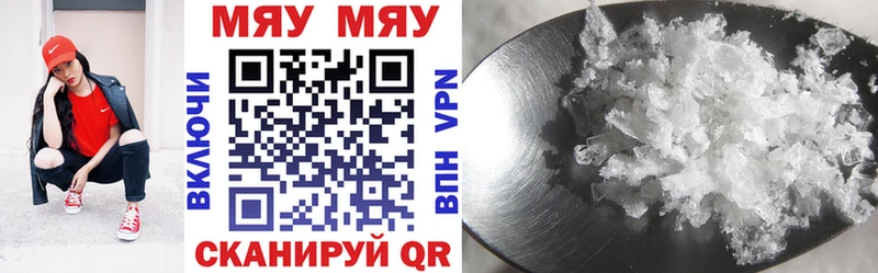 МЕФ mephedrone  Рязань 