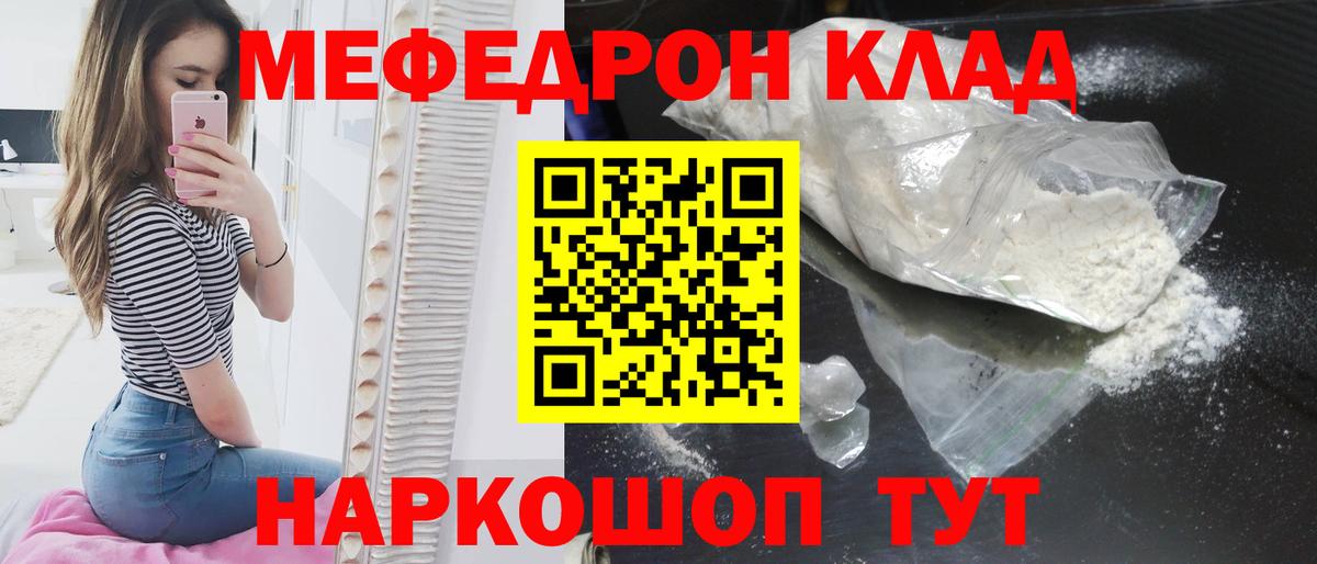 МЕФ  Рязань