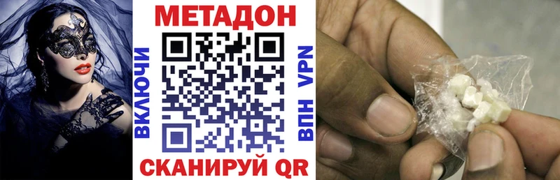 купить наркотики сайты  Рязань  МЕТАДОН кристалл 