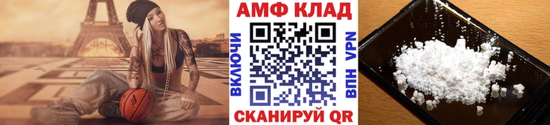 МЕТАМФЕТАМИН винт  где найти   Рязань 