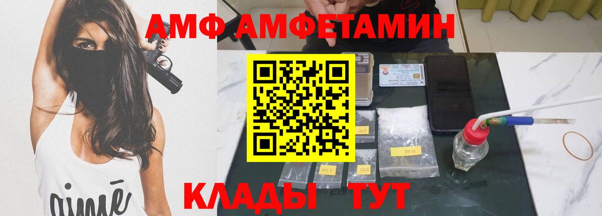 Метамфетамин  Метамфетамин Декстрометамфетамин 99.9%  Рязань  Вход с VPN  Метамфетамин Декстрометамфетамин 99.9% 