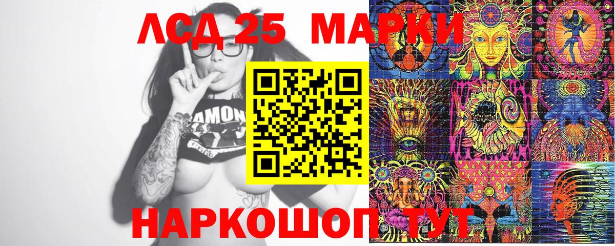 Марки N-bome 1500мкг  Марки N-bome 1500мкг  Рязань 