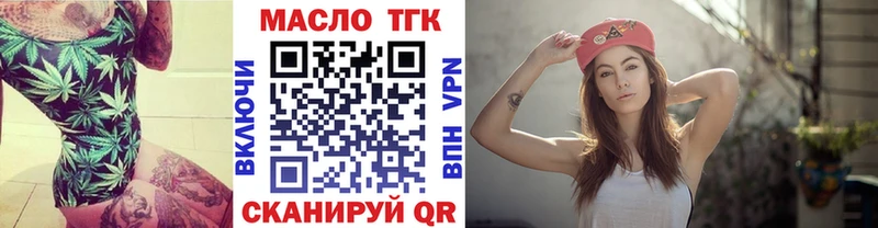 kraken ССЫЛКА  Рязань  Дистиллят ТГК вейп с тгк 