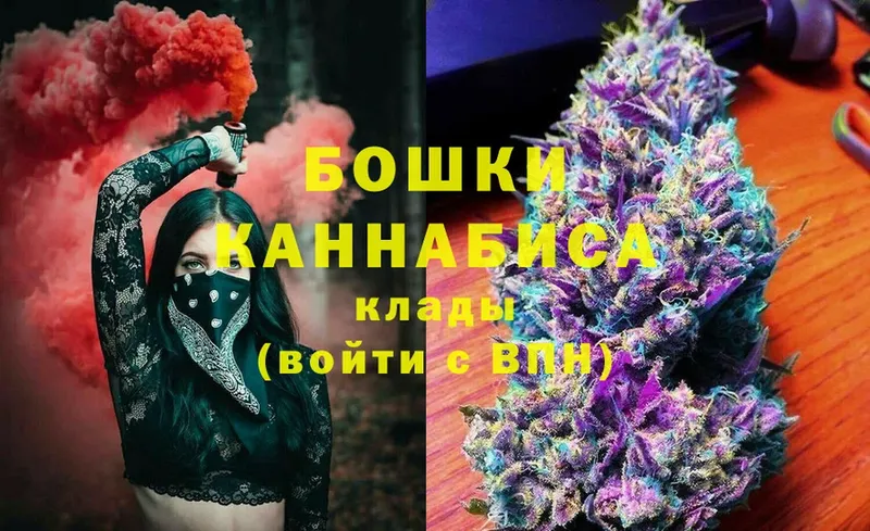 мега сайт  Рязань  Бошки Шишки SATIVA & INDICA  купить наркотики сайты 