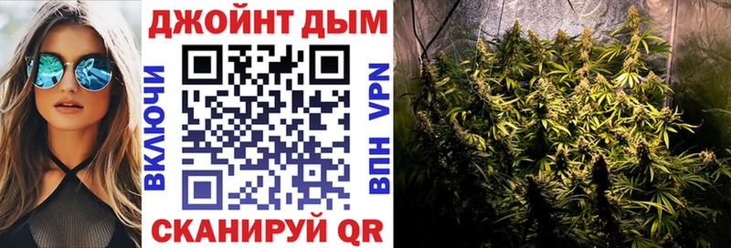 Бошки Шишки White Widow shop как зайти Рязань