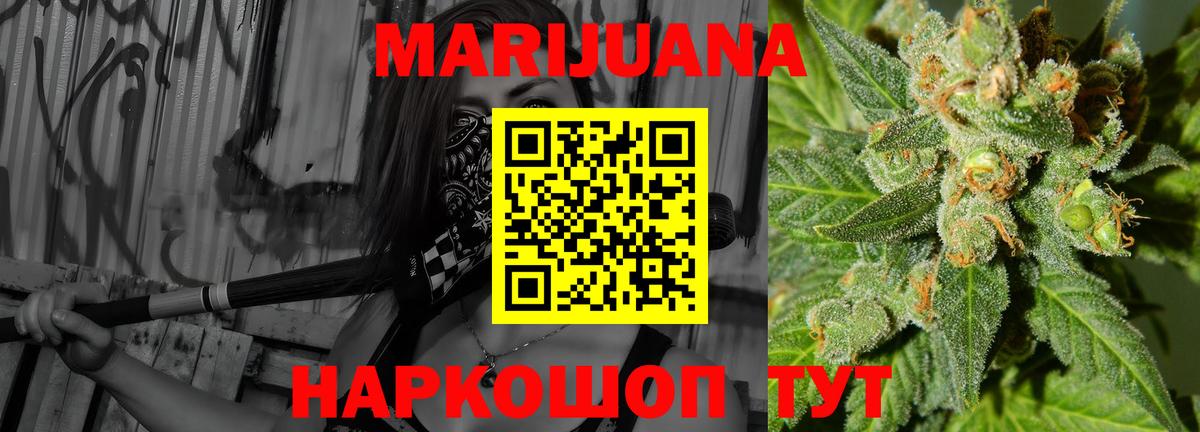 Шишки марихуана MAZAR  Бошки марихуана тримм  МАРИХУАНА гибрид  Рязань  МАРИХУАНА гибрид 