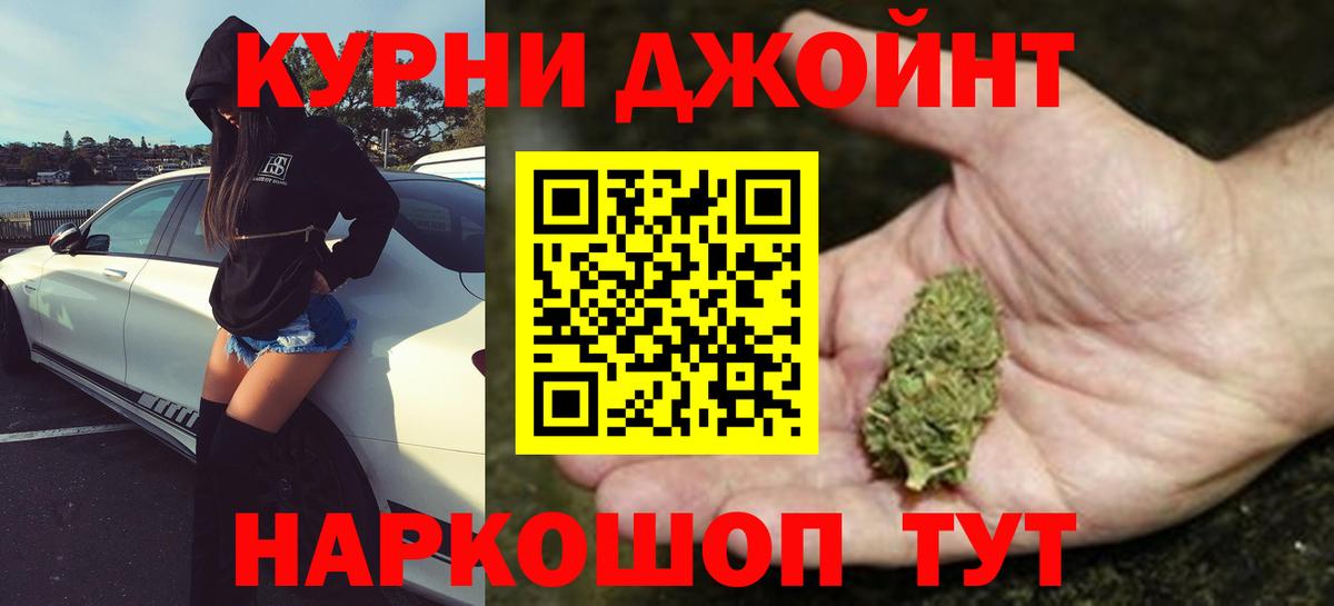 Шишки марихуана Bruce Banner  Вход с VPN  Шишки марихуана марихуана  Рязань 