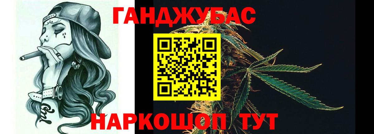Бошки Шишки SATIVA & INDICA Рязань