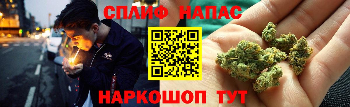 Канабис LSD WEED Рязань